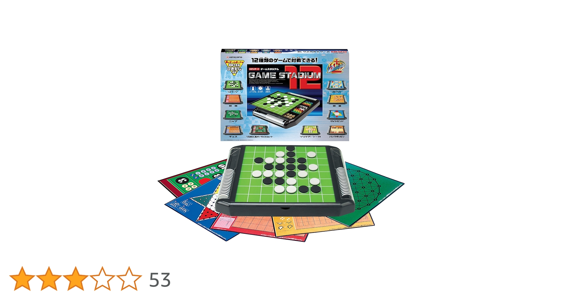 11ゲームパーティーズ 商品 – 株式会社ハナヤマ